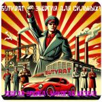 Бутират GHB 99,8%  VHQ концентрат (Oxy) в Назрани